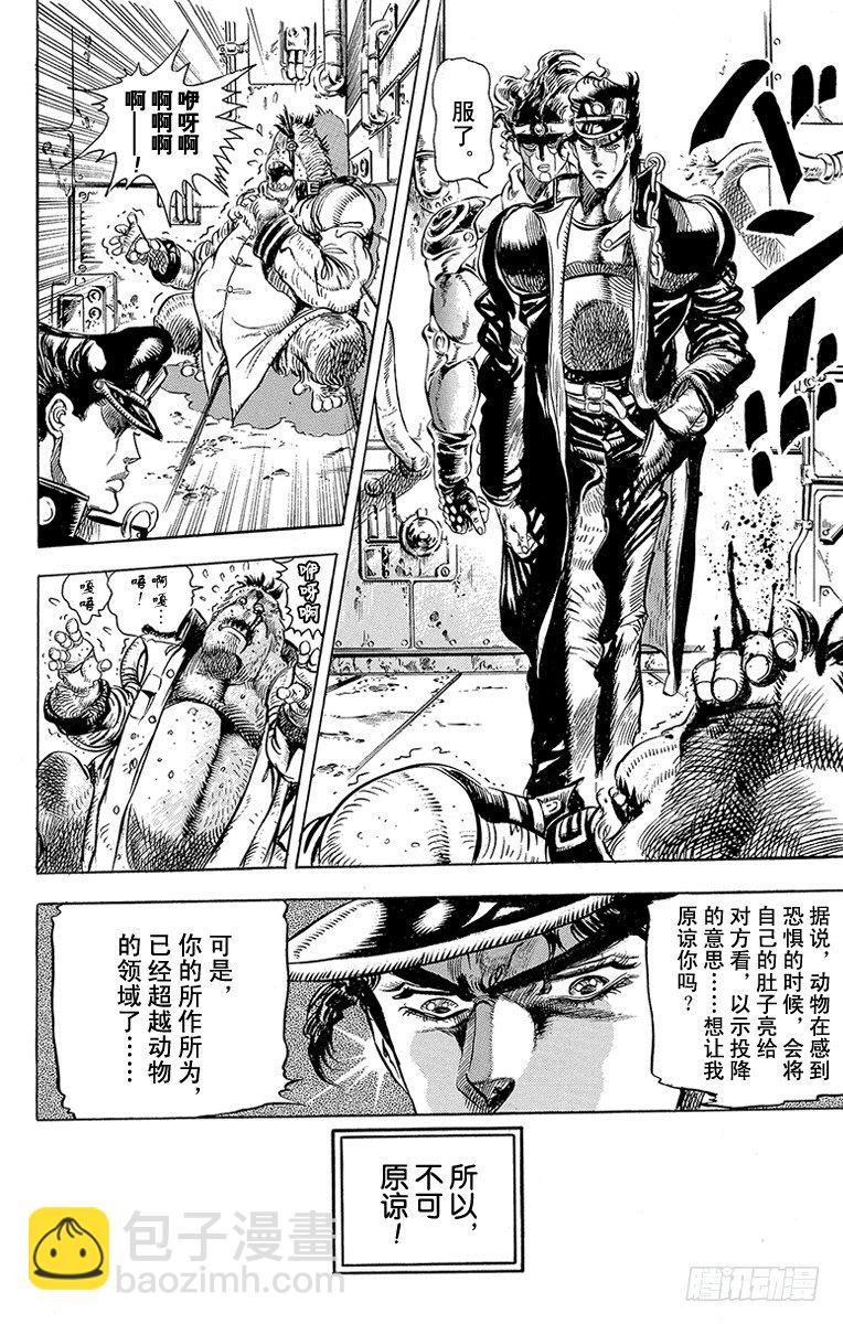 第132话17