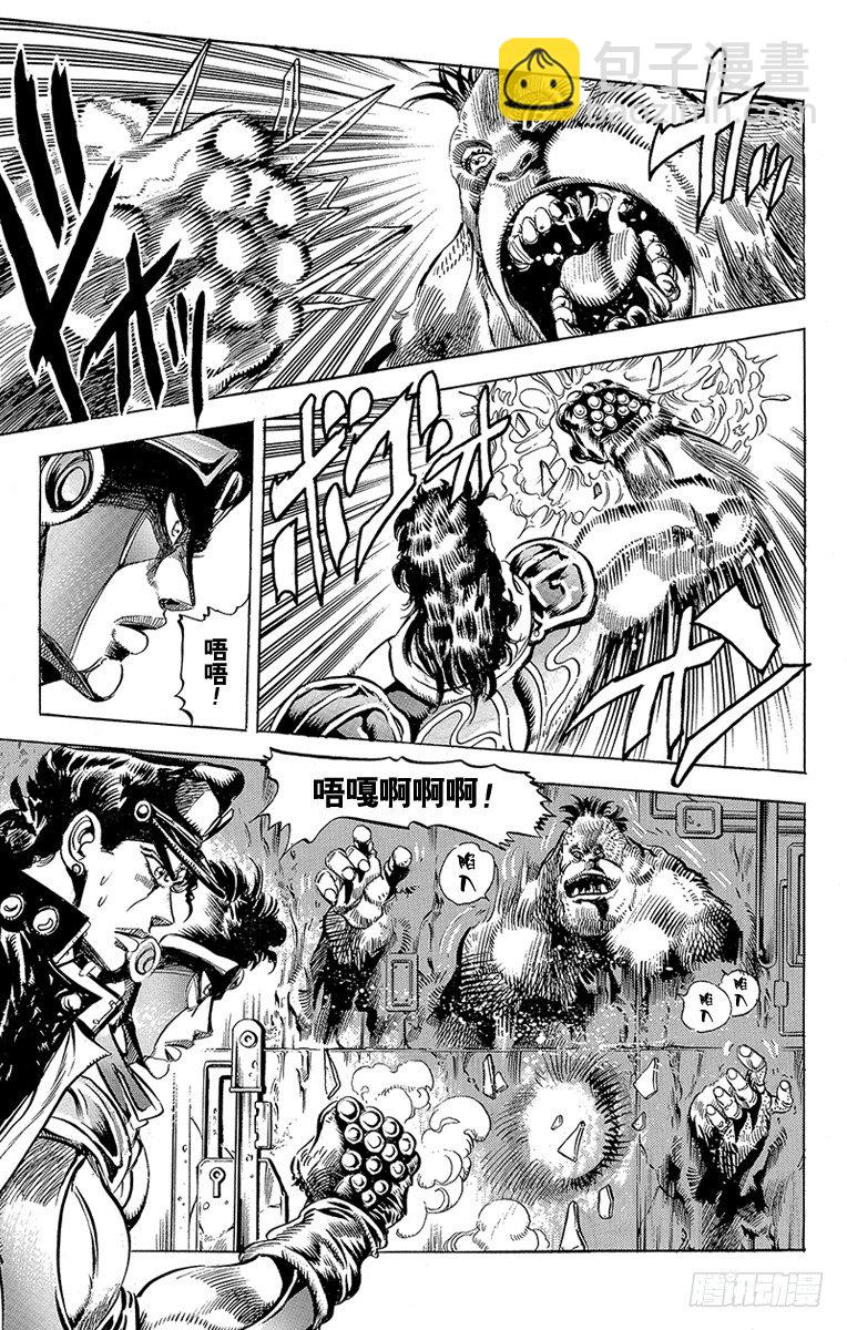 第132话4