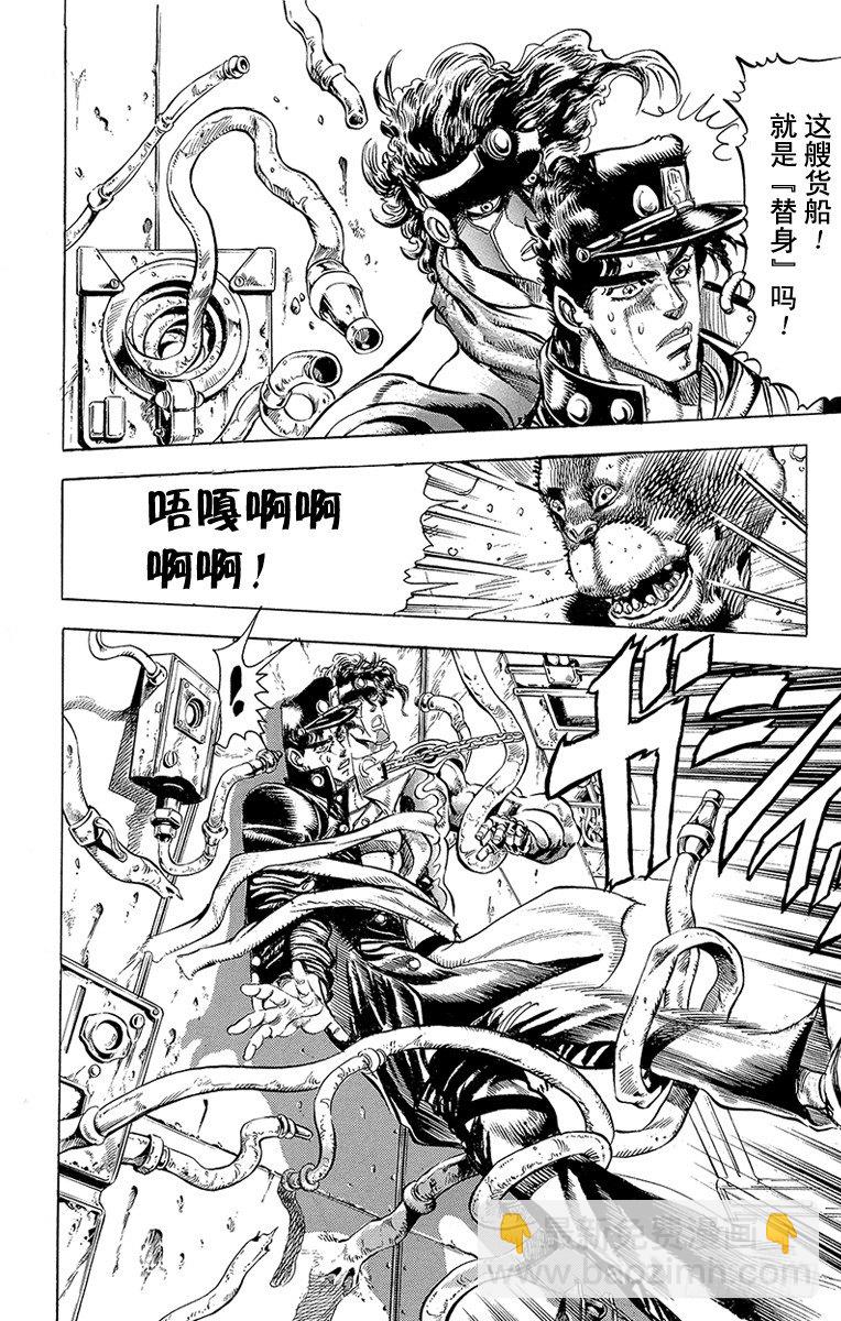 第132话7