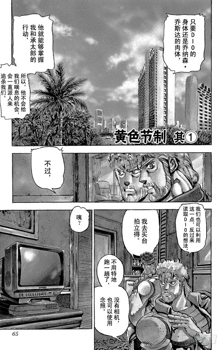 第136话0
