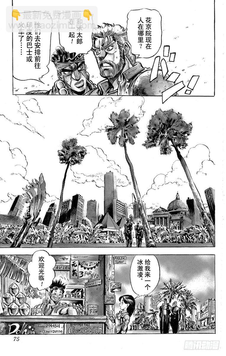第136话10