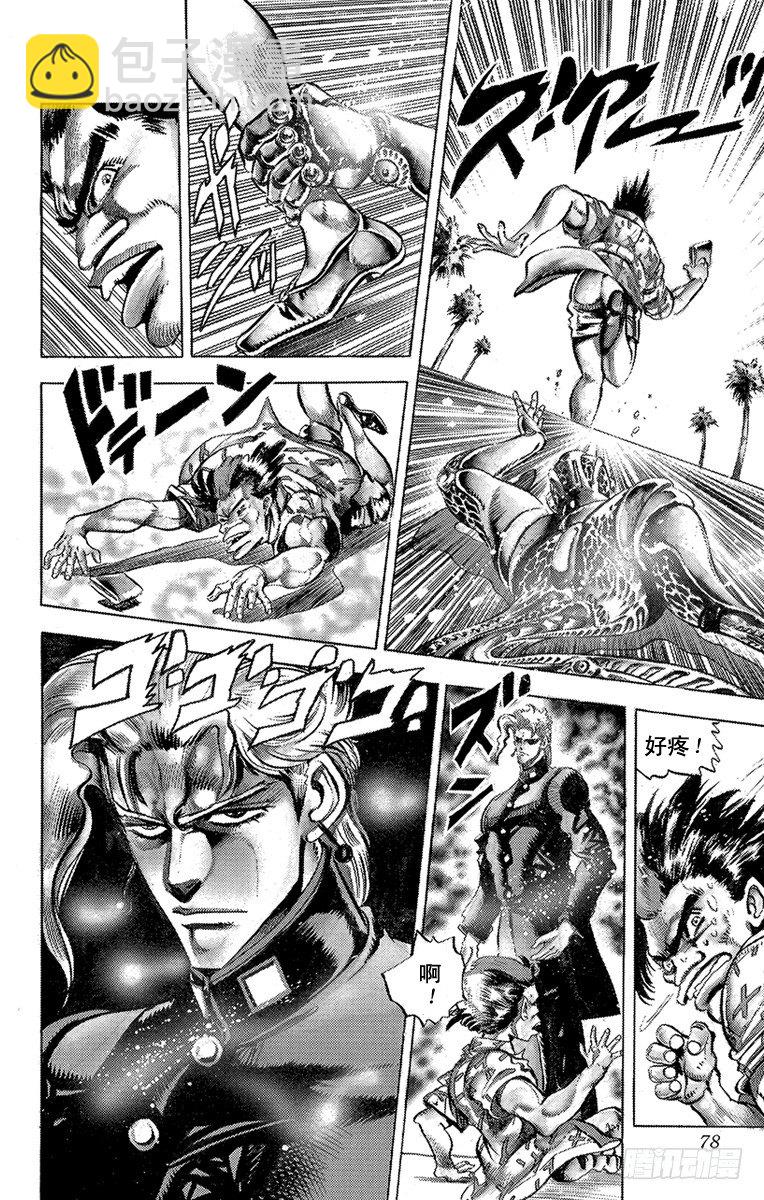 第136话13