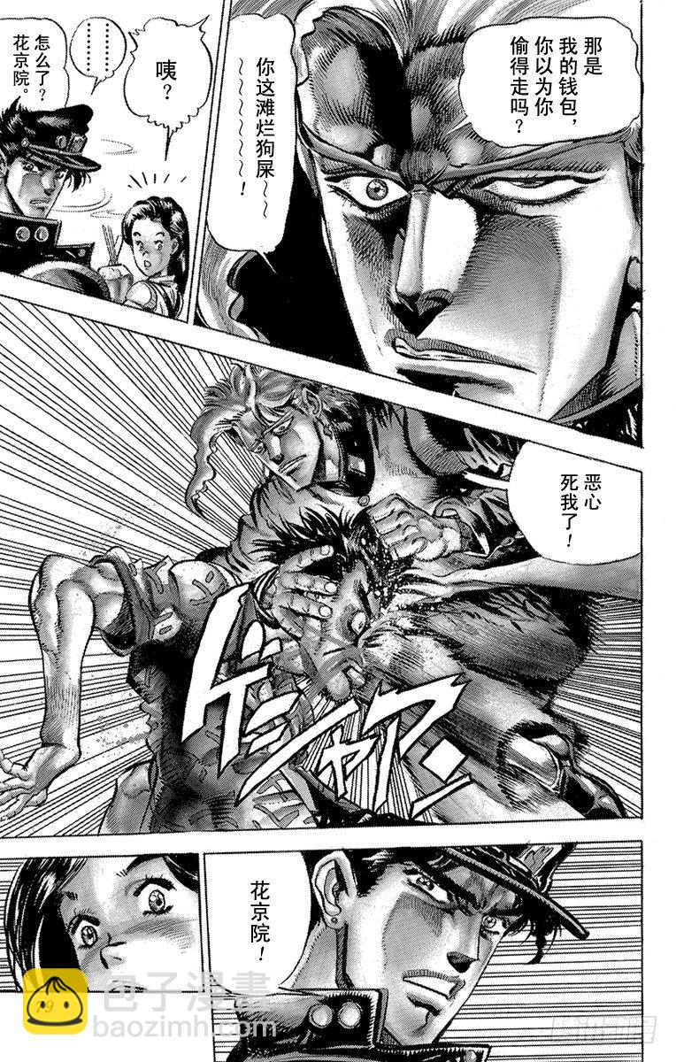 第136话14