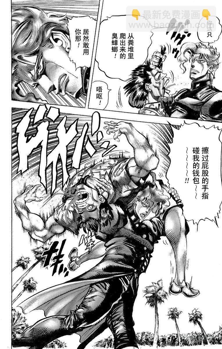 第136话15