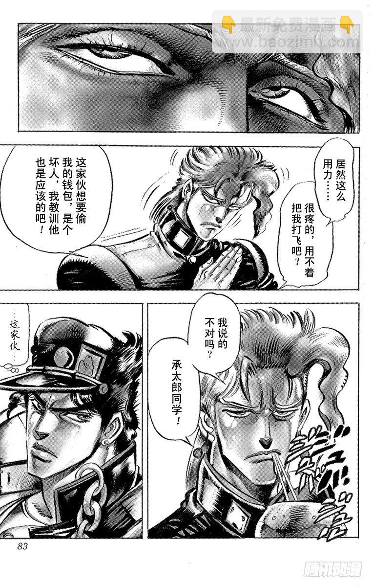 第136话18