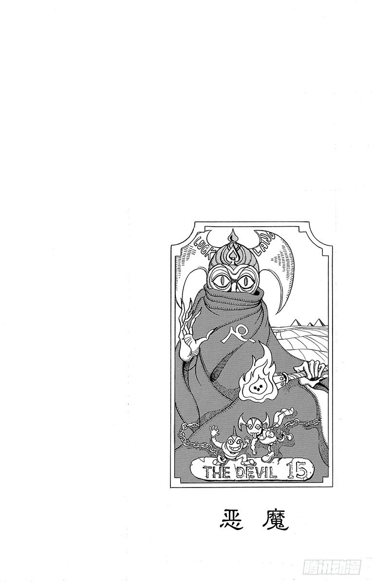 第136话19