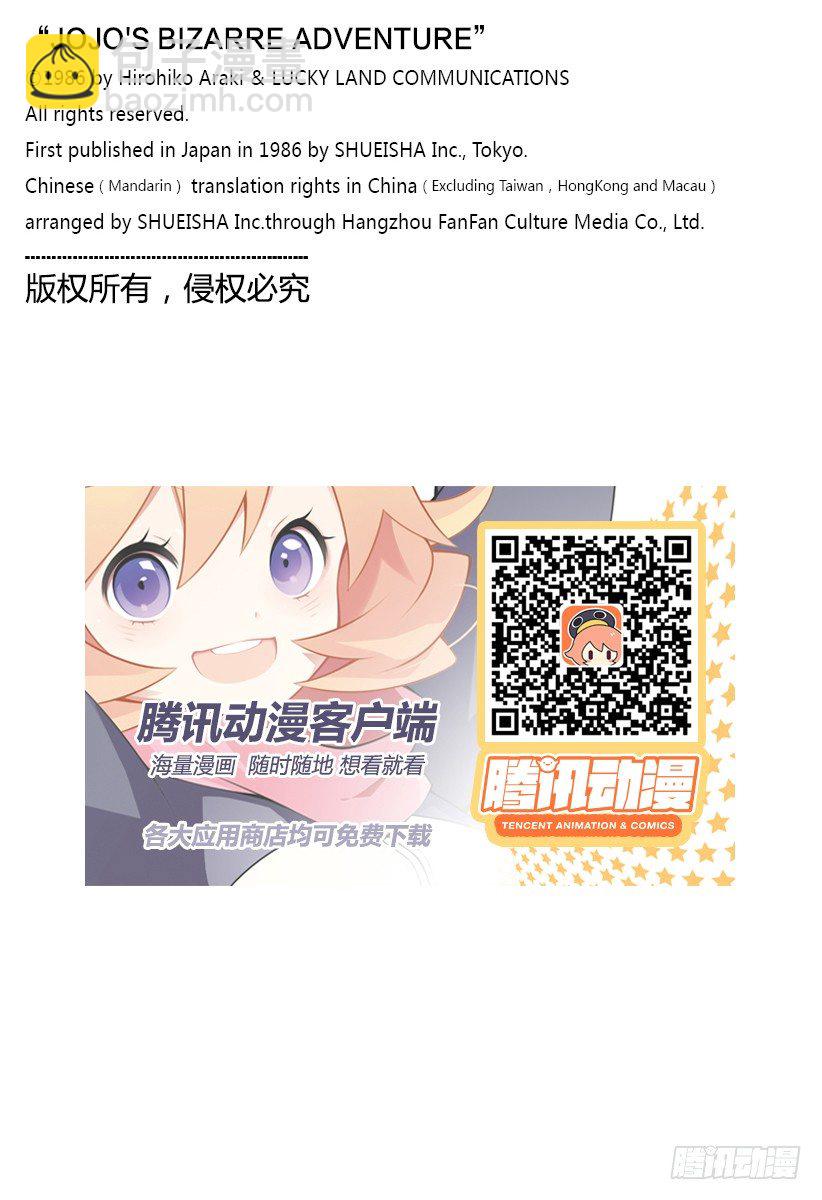 第136话20