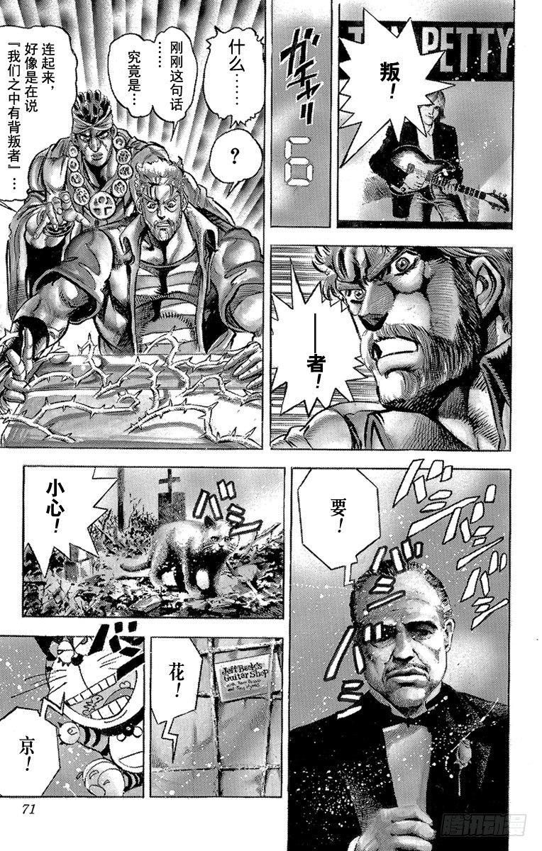 第136话6