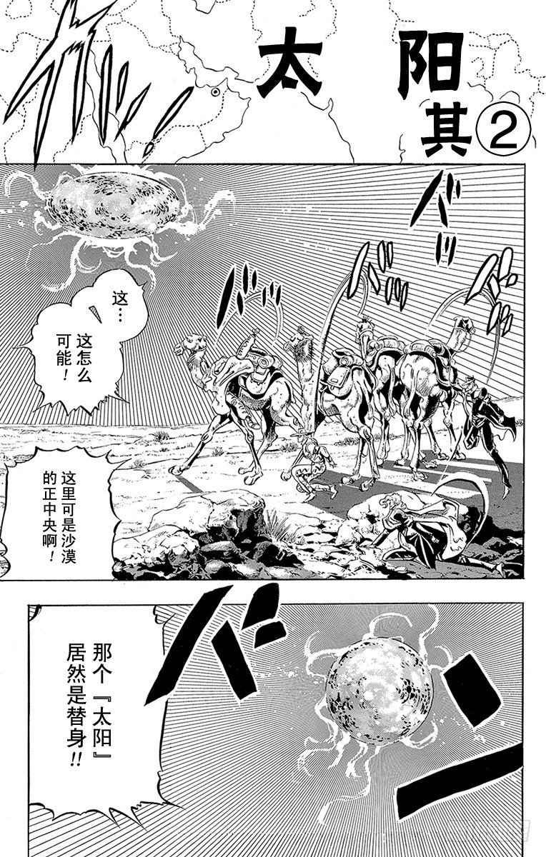 第167话0