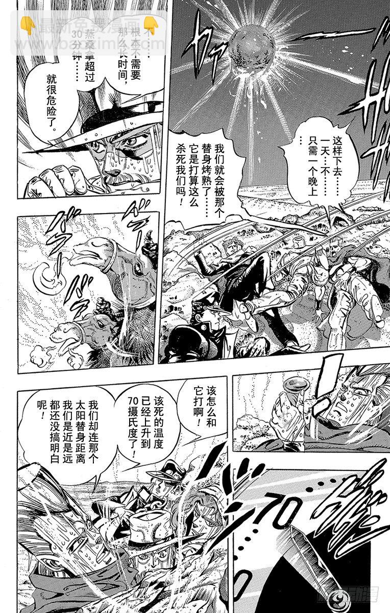 第167话1