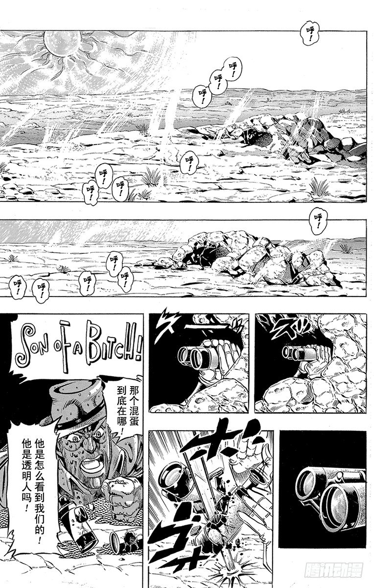 第167话10