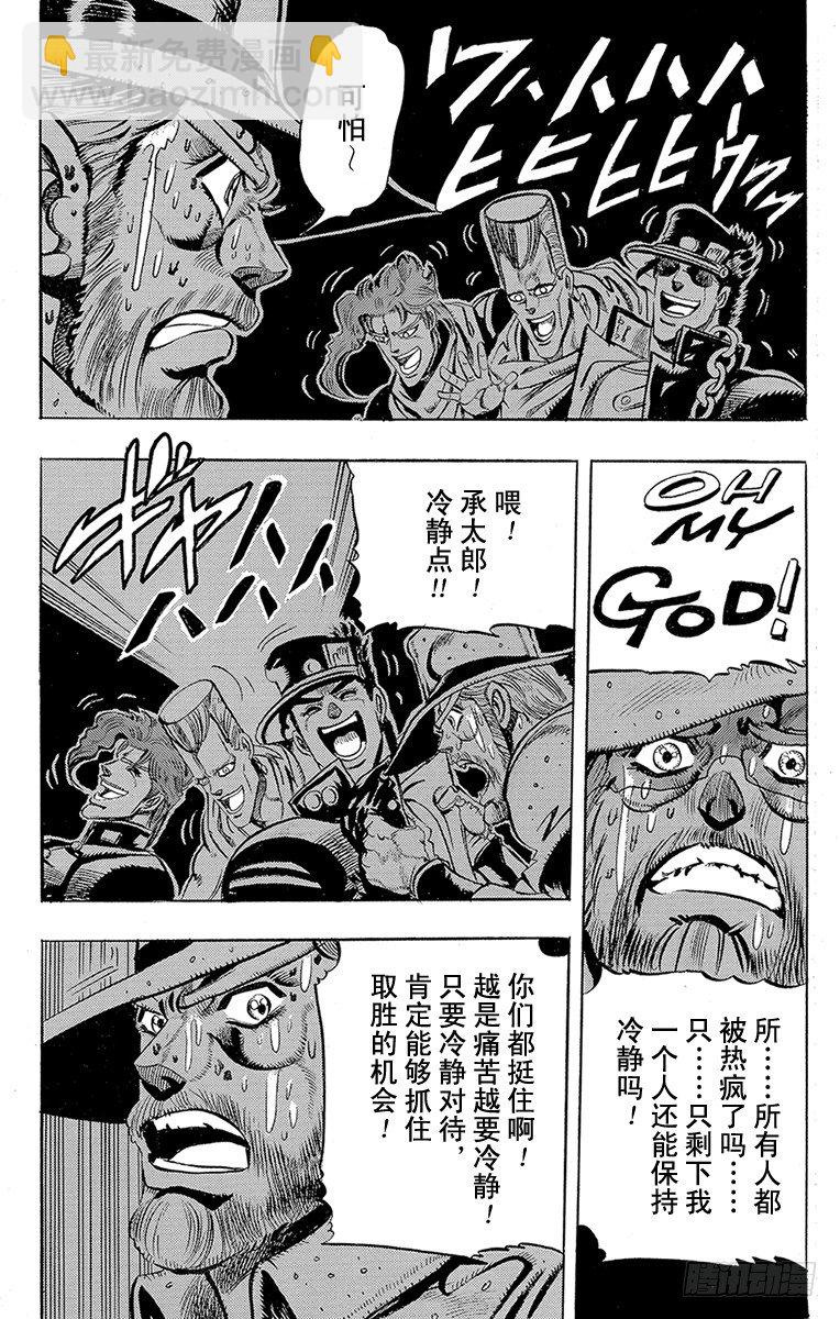 第167话13