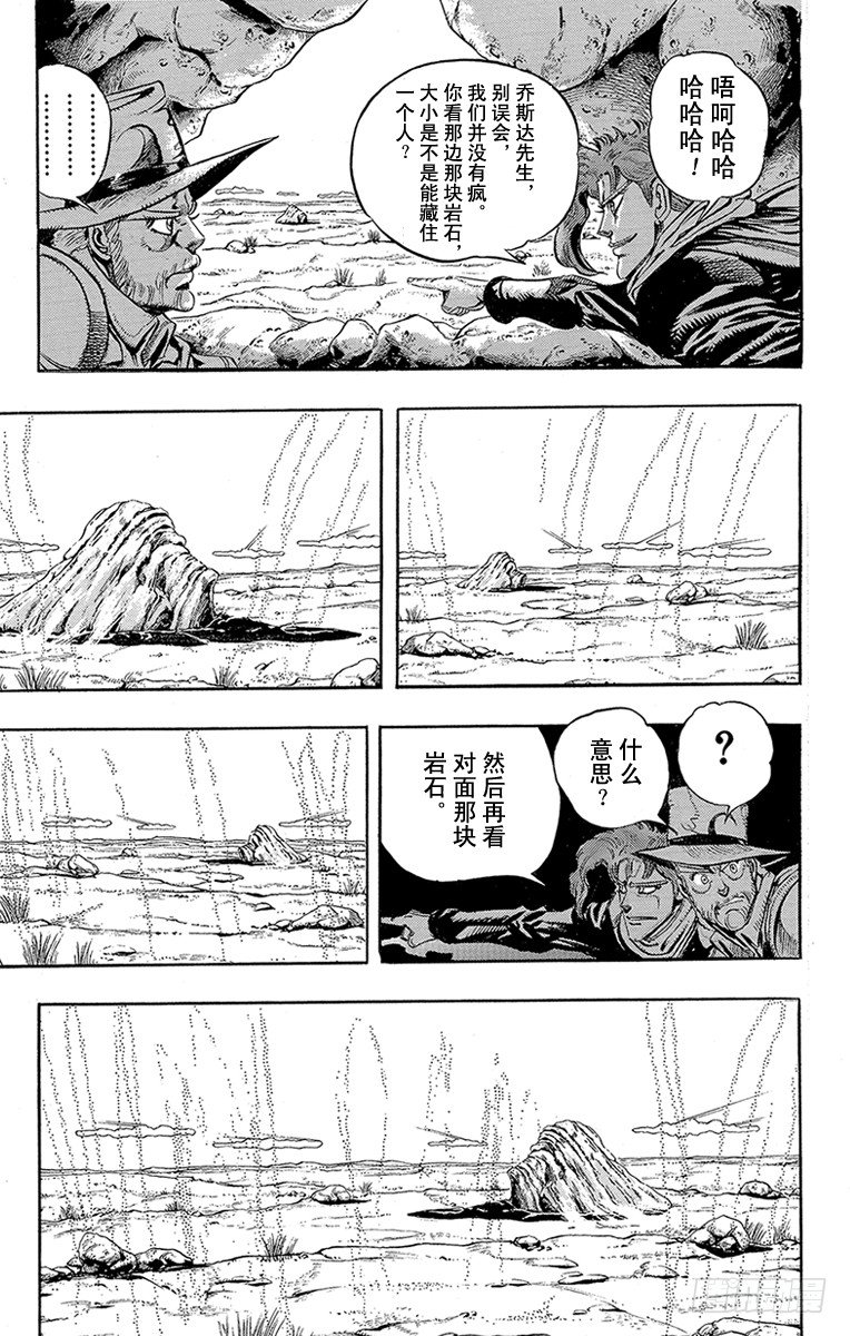 第167话14