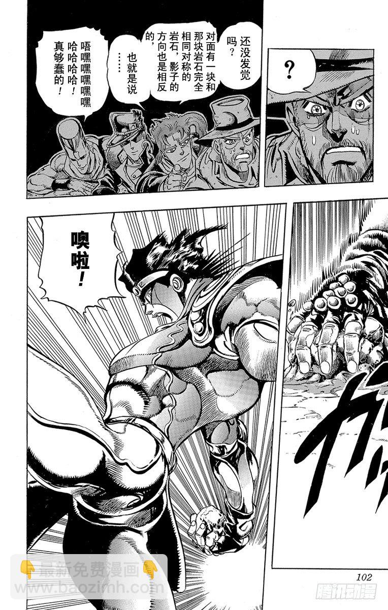 第167话15