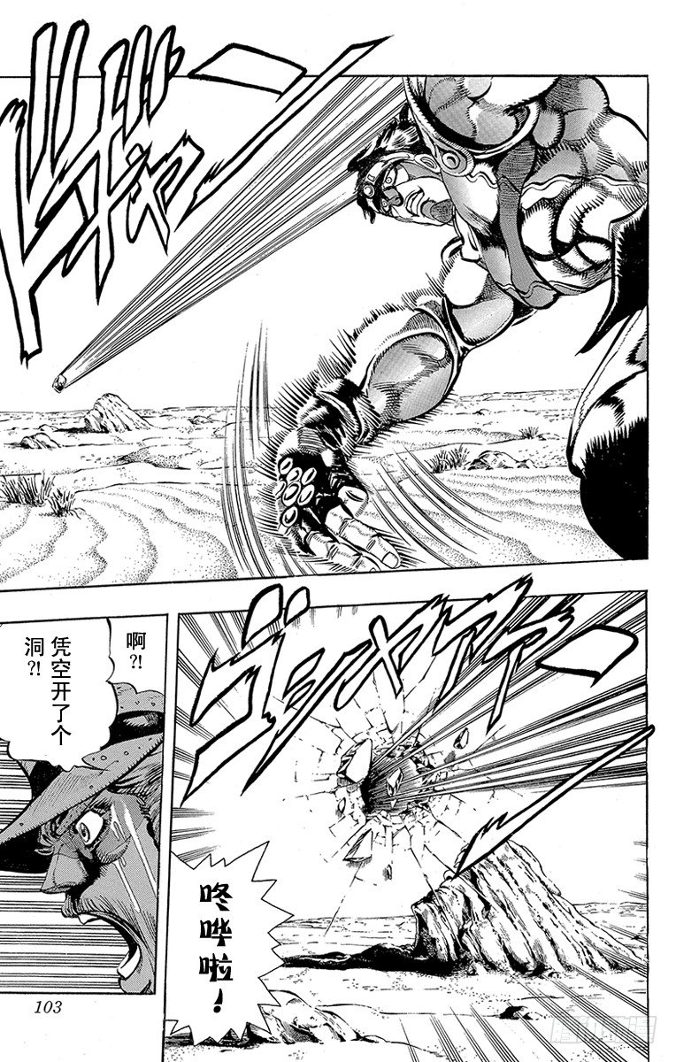第167话16