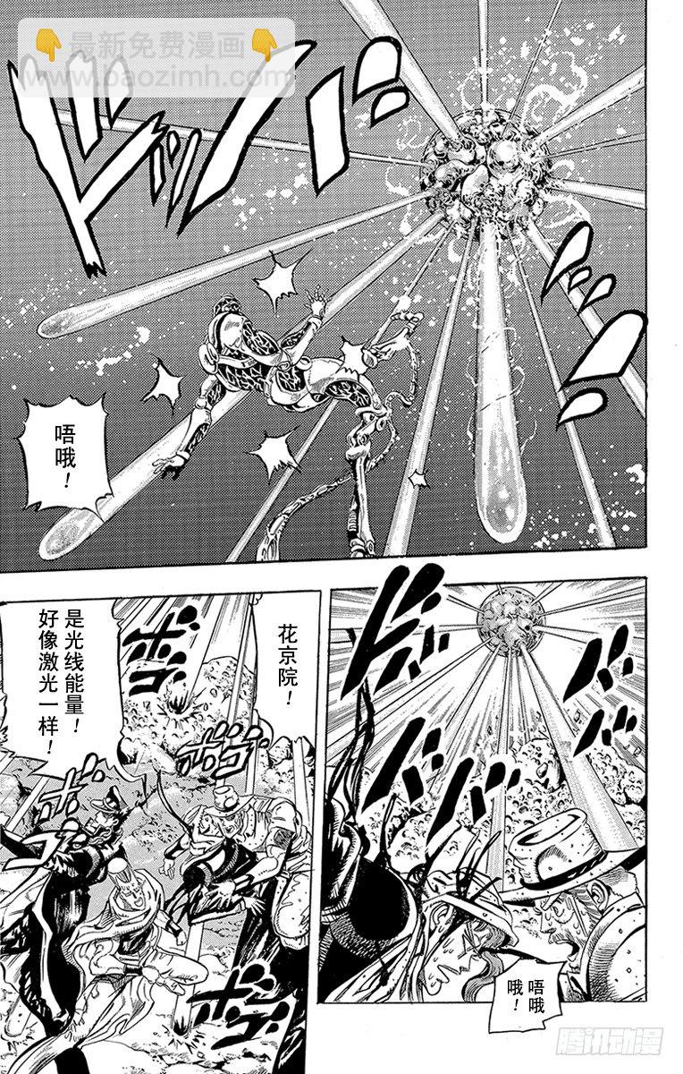 第167话6