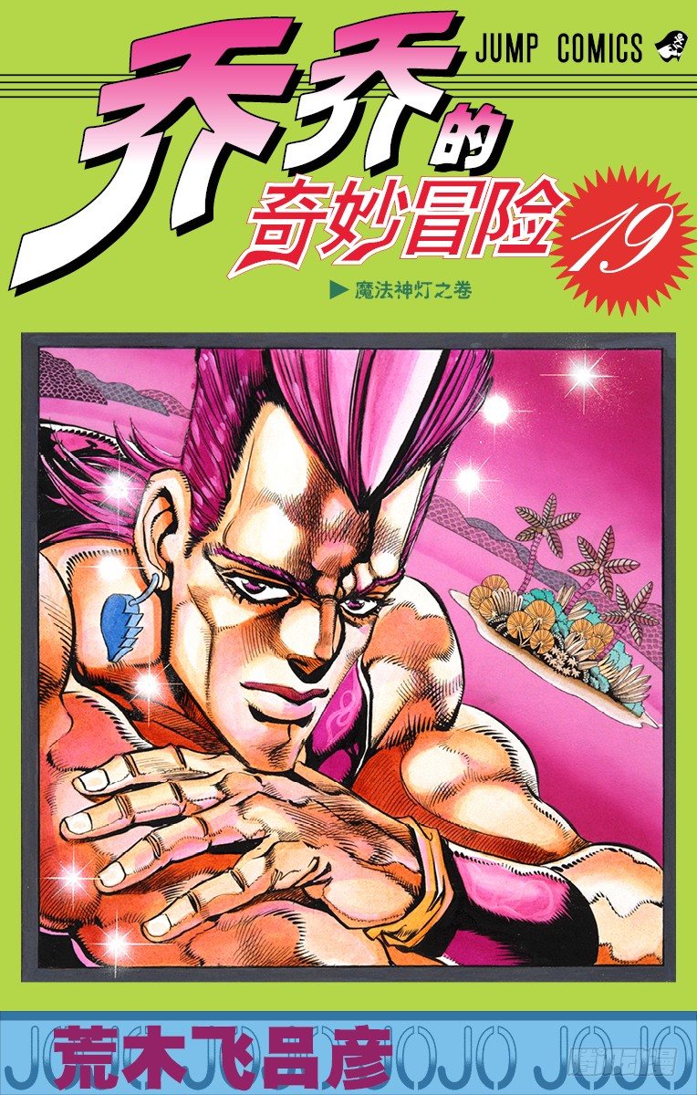 第172话0