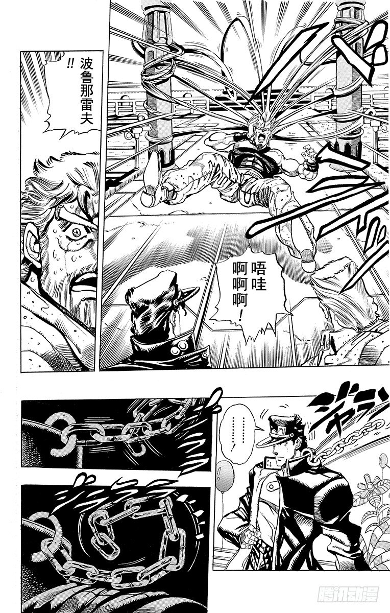 第172话10