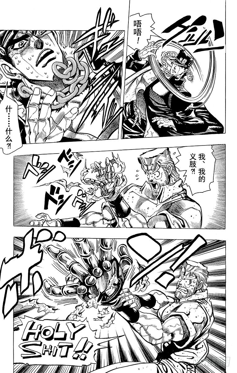 第172话11