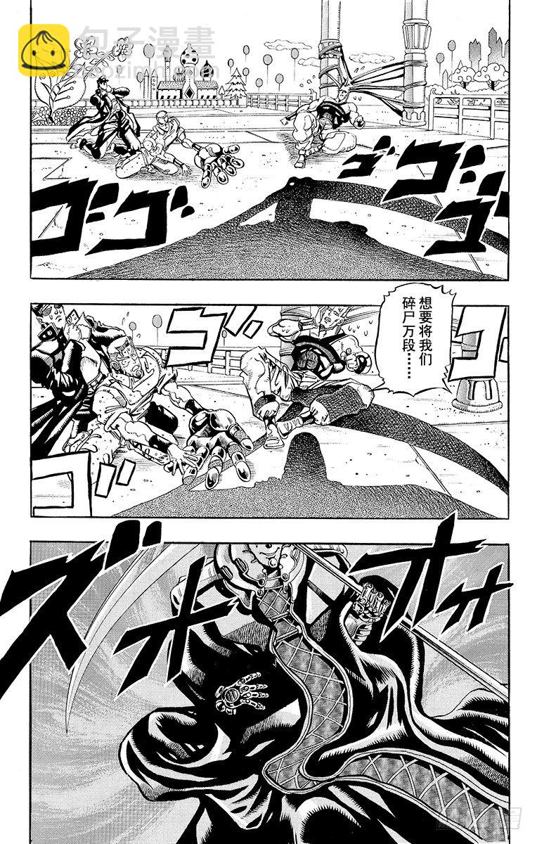 第172话13