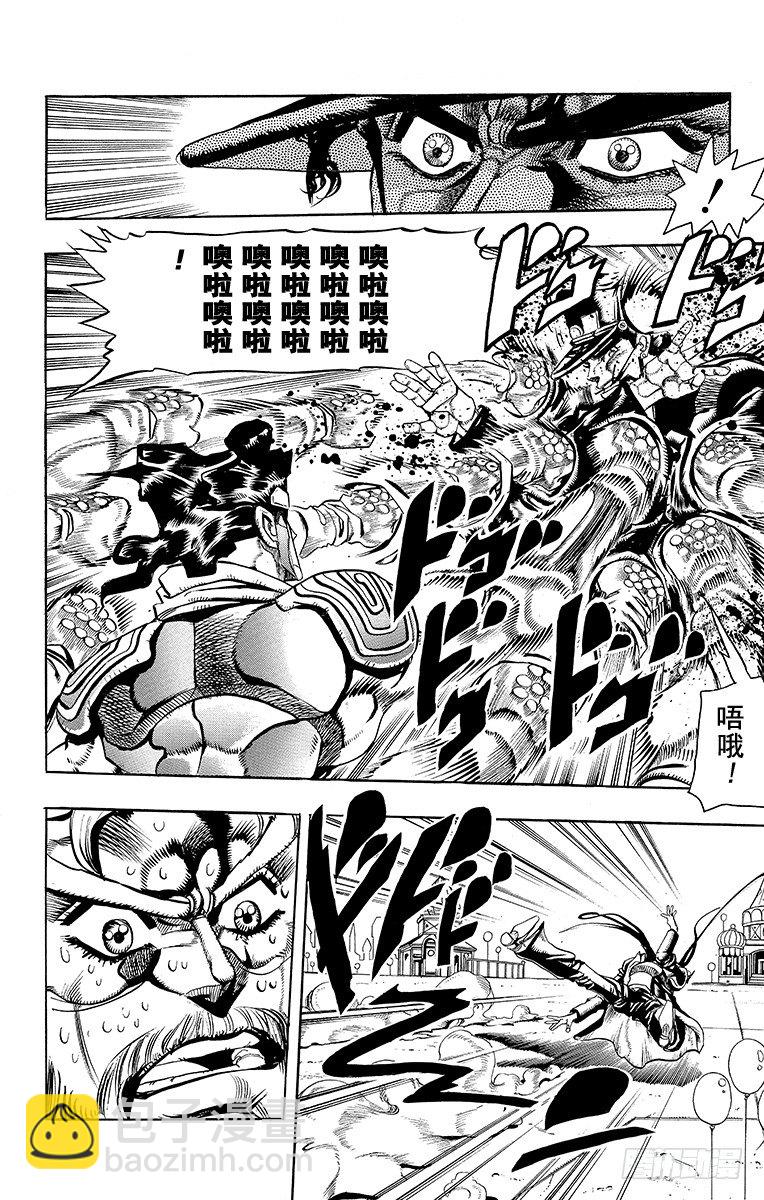 第172话16