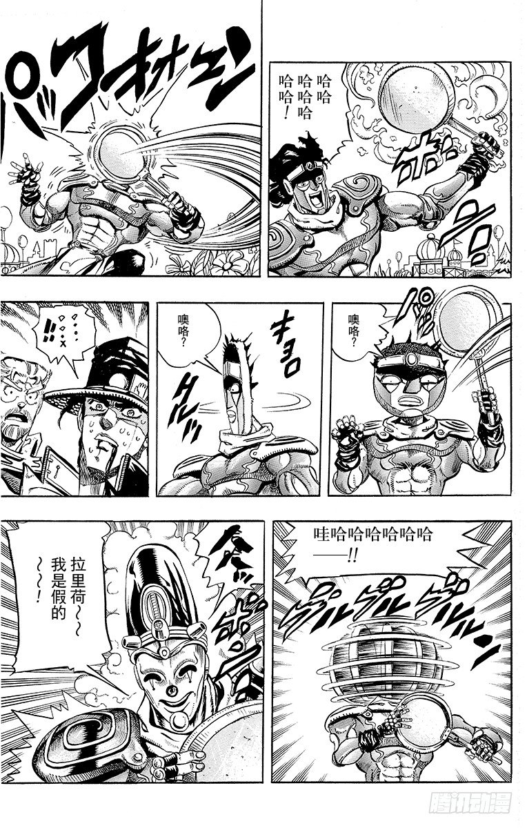 第172话17