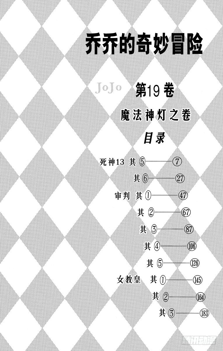 第172话2