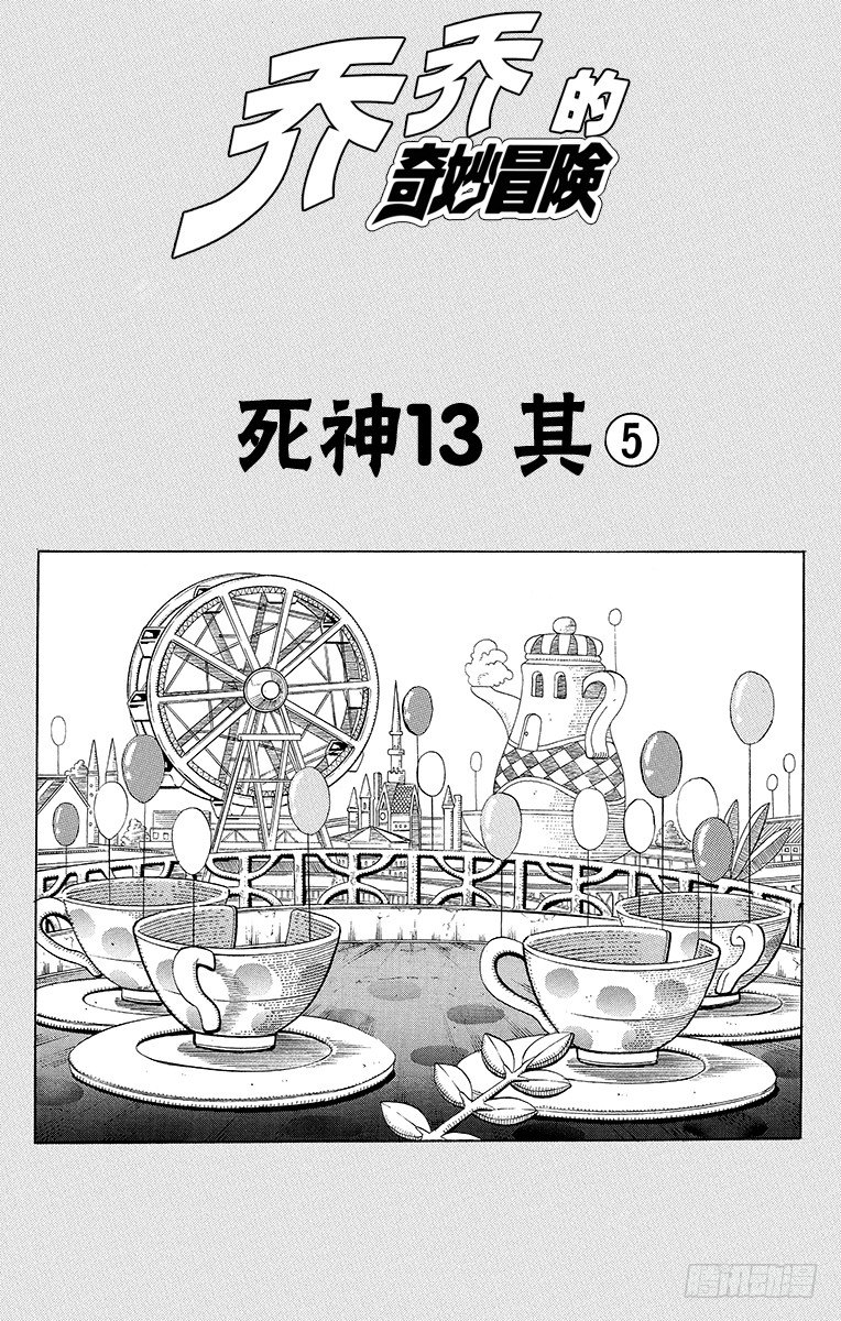 第172话3