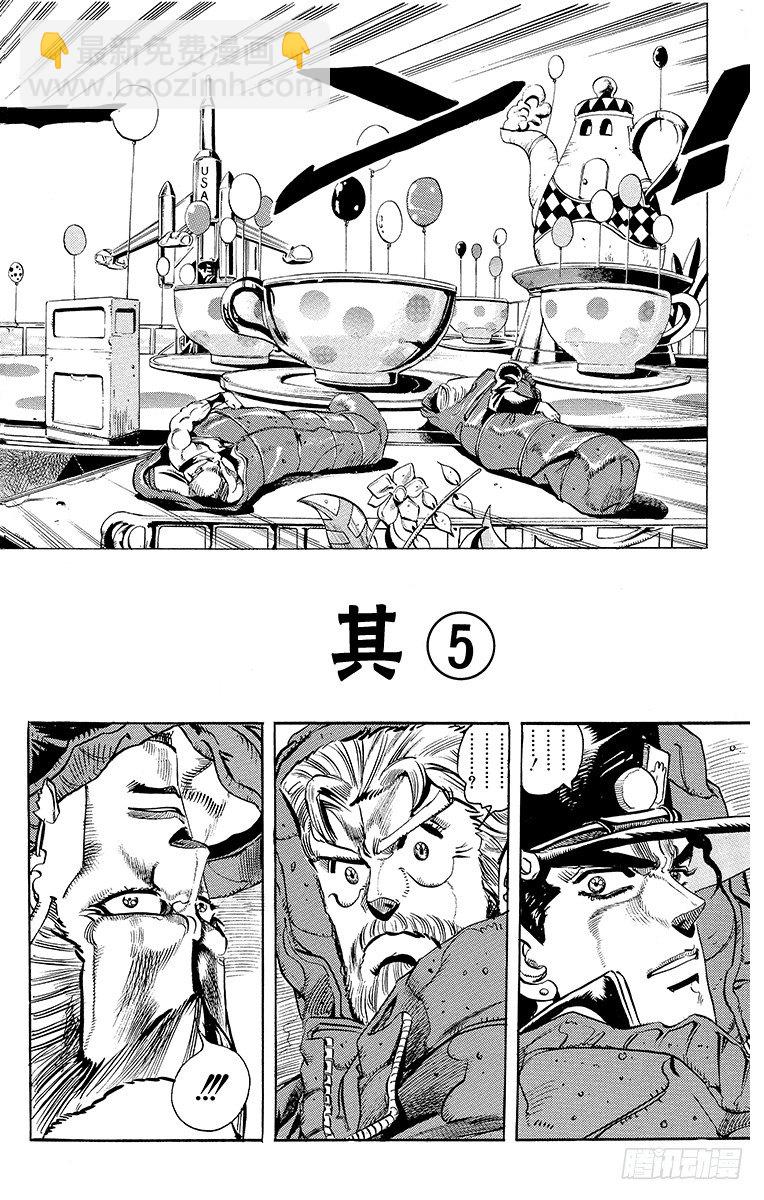 第172话4
