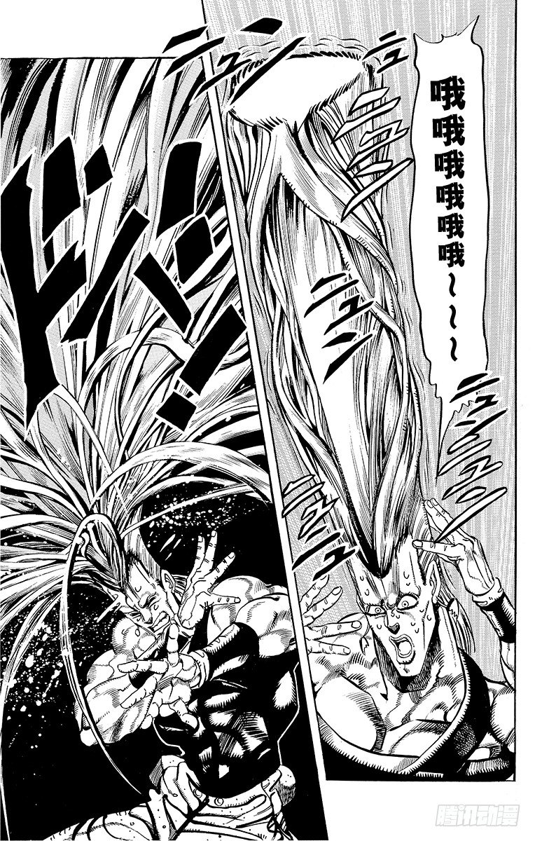 第172话9