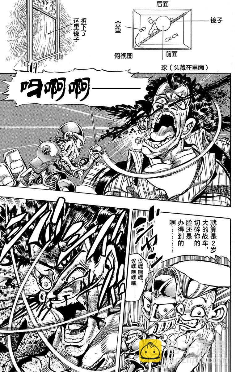 第208话18