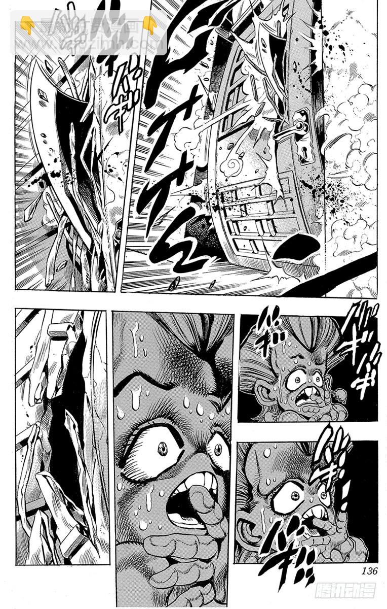 第208话7