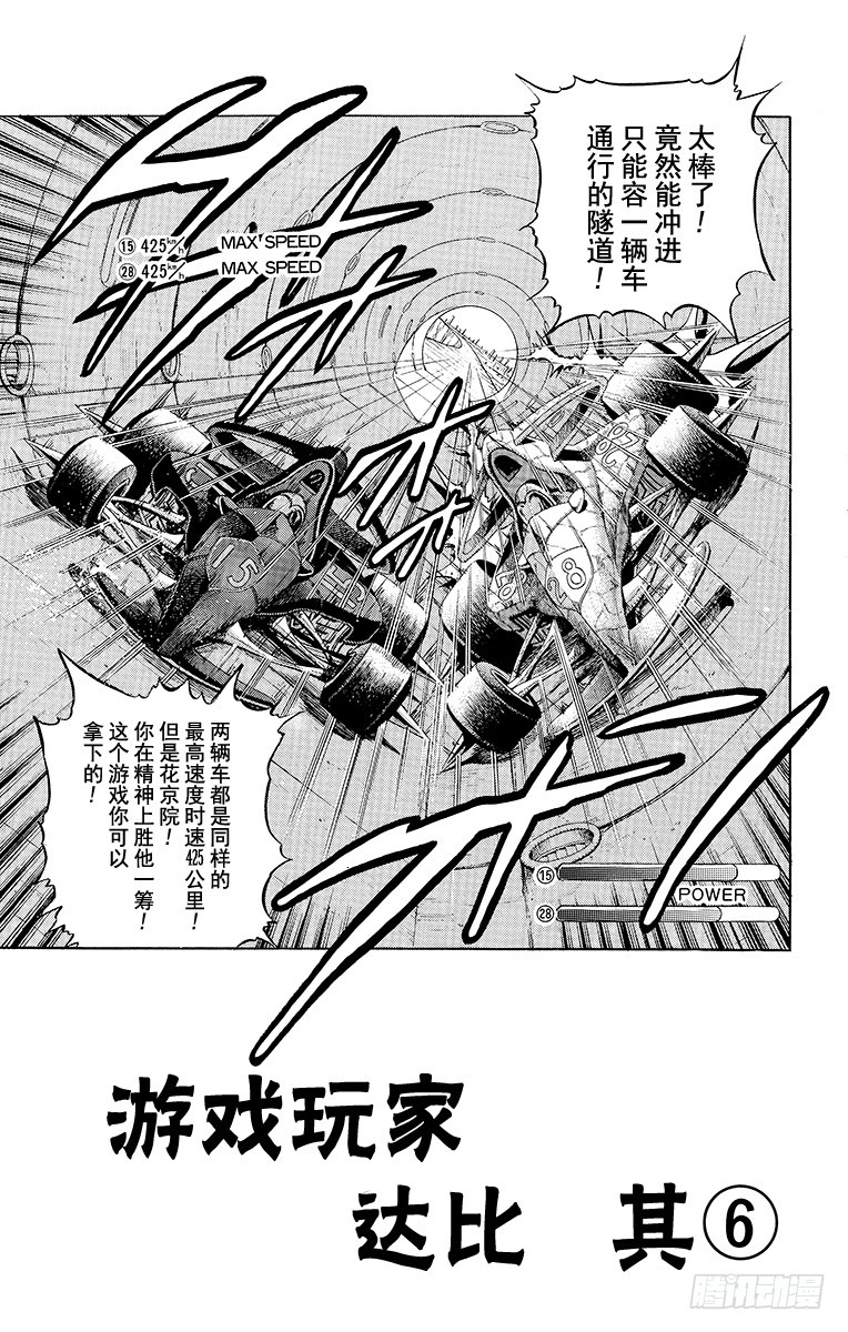 第232话0