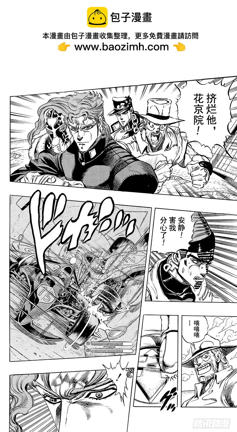 第232话1
