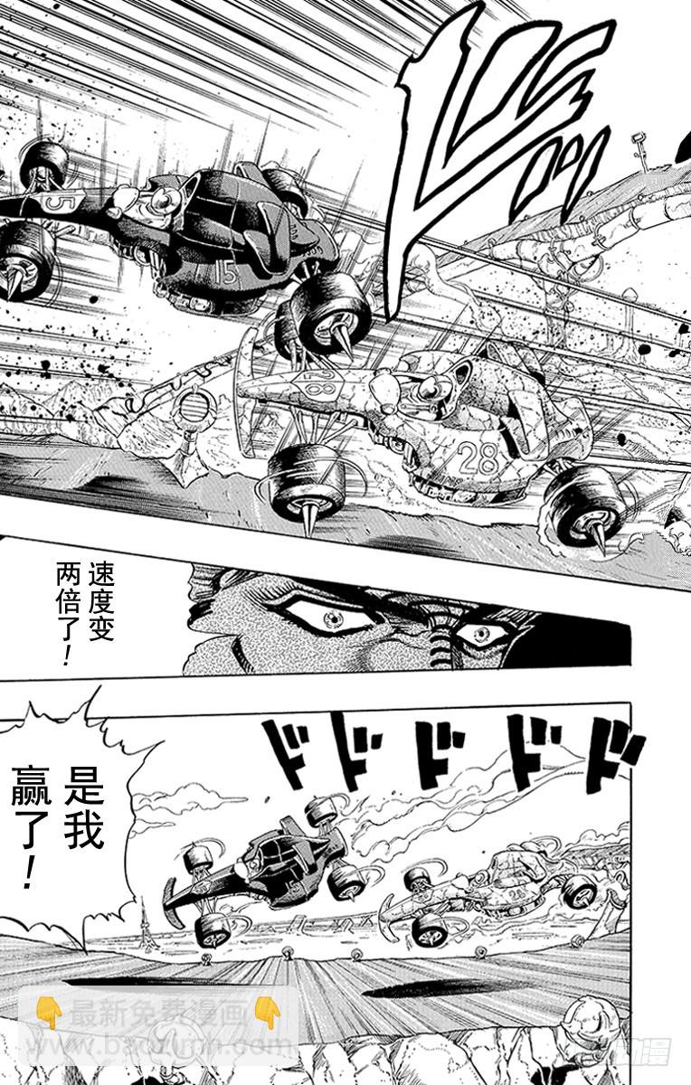 第232话10