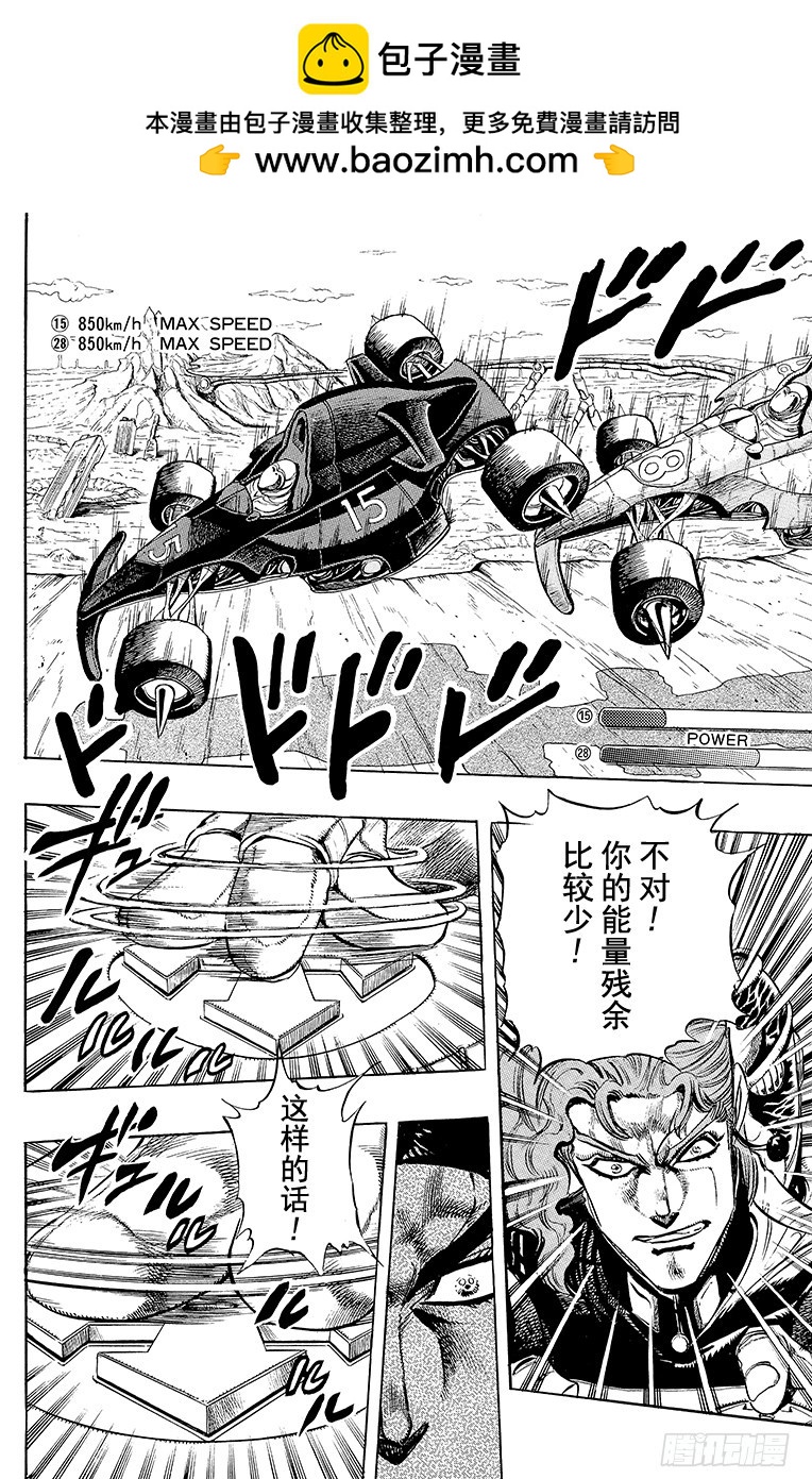 第232话11