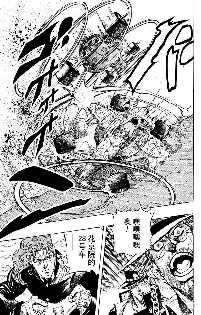 第232话12