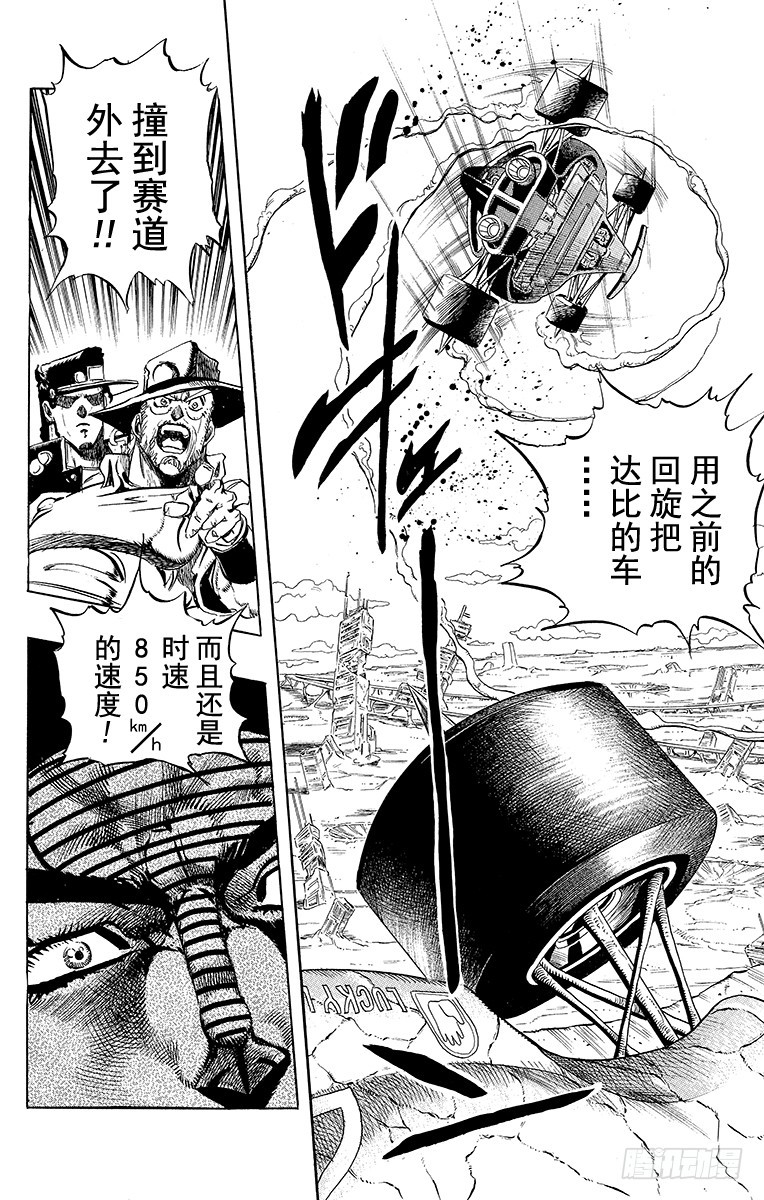 第232话13
