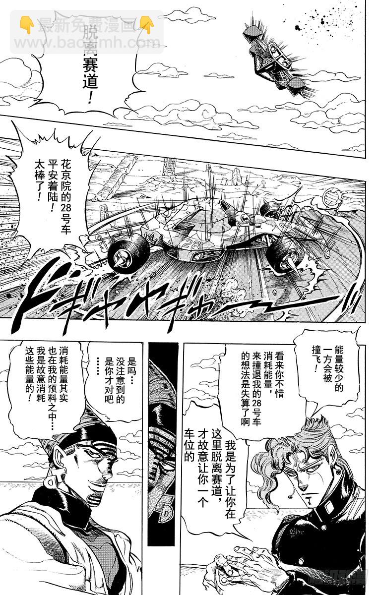 第232话14