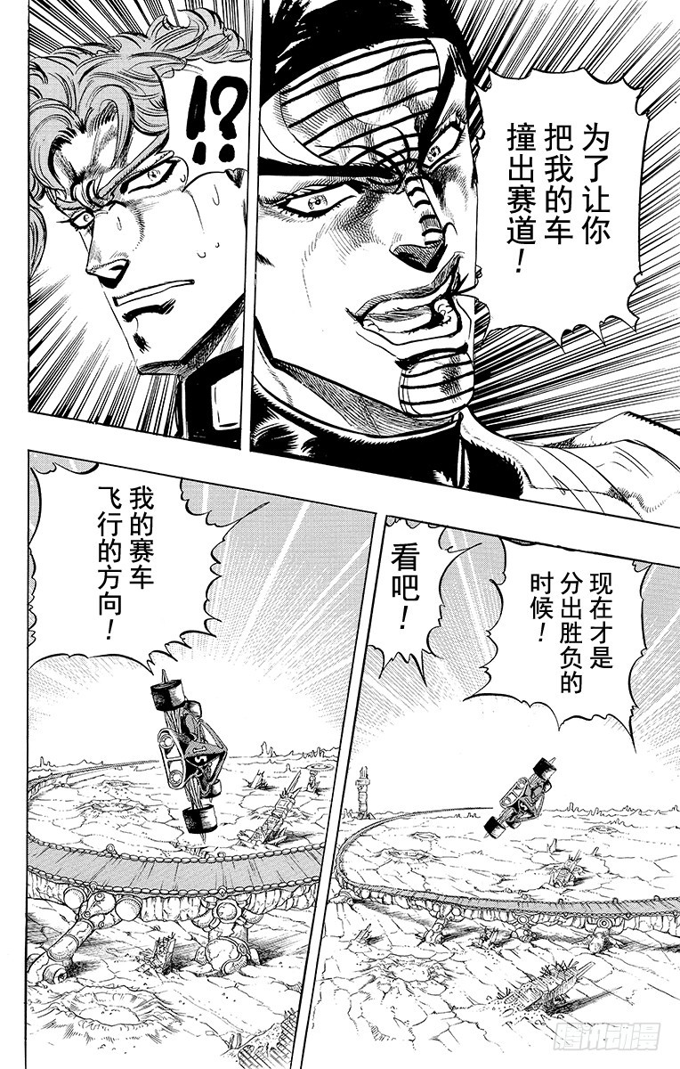 第232话15