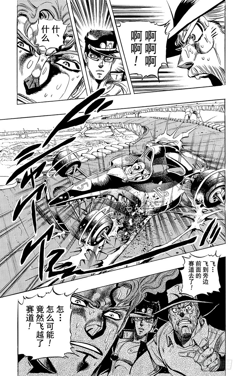 第232话16