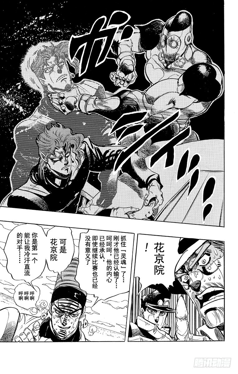 第232话18