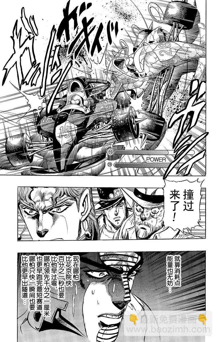 第232话2