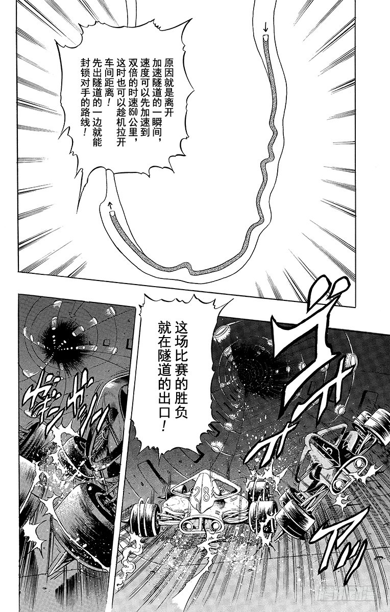 第232话3
