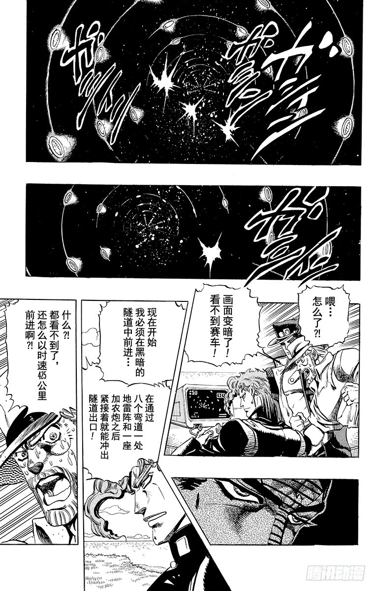 第232话4