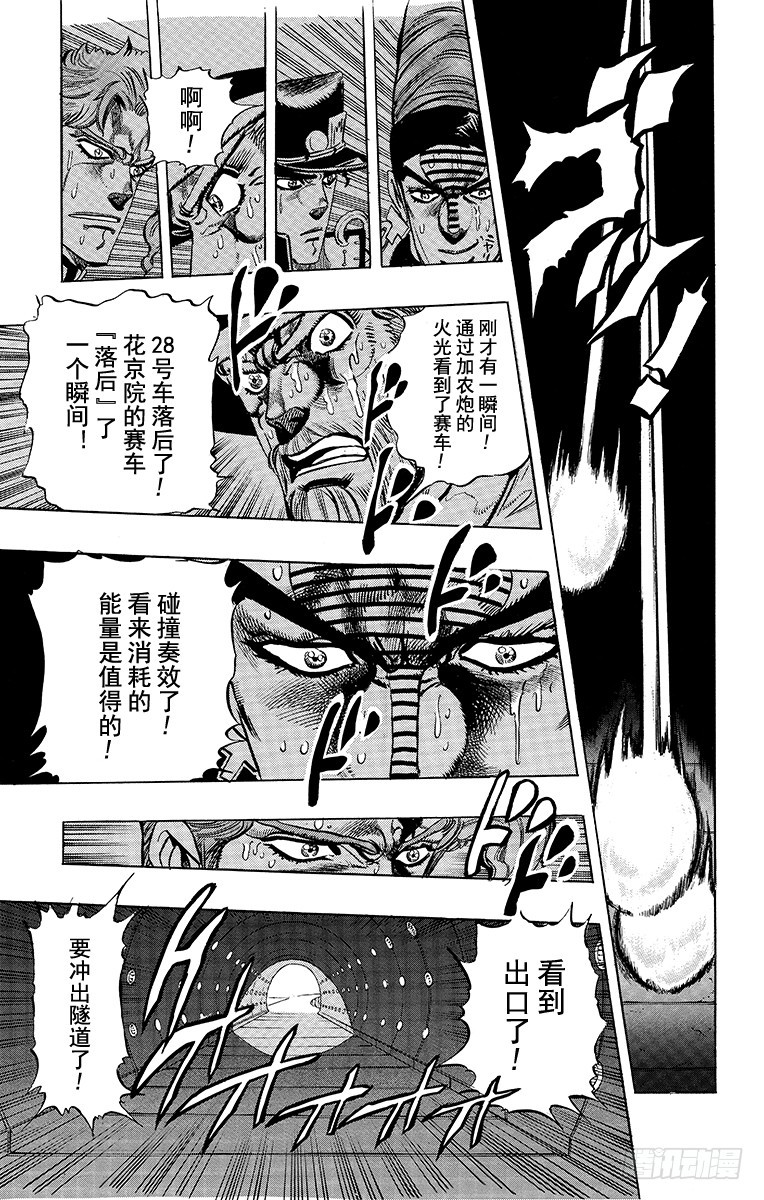 第232话8