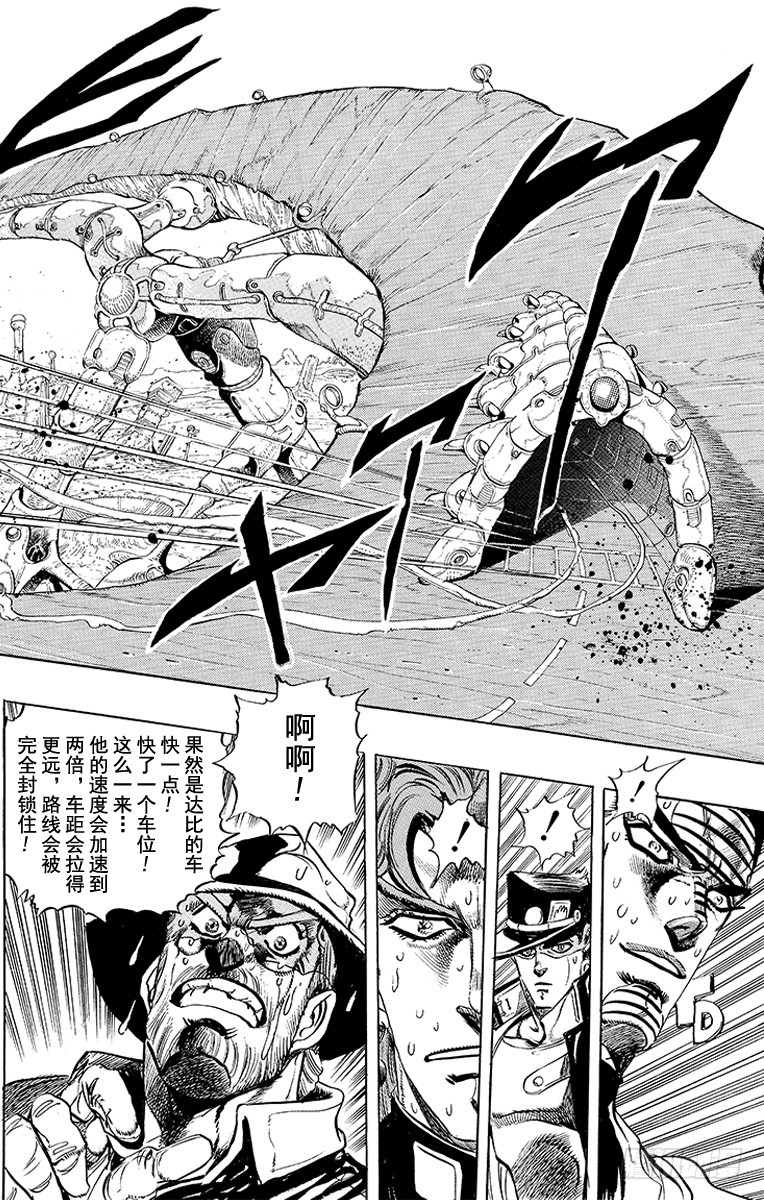 第232话9