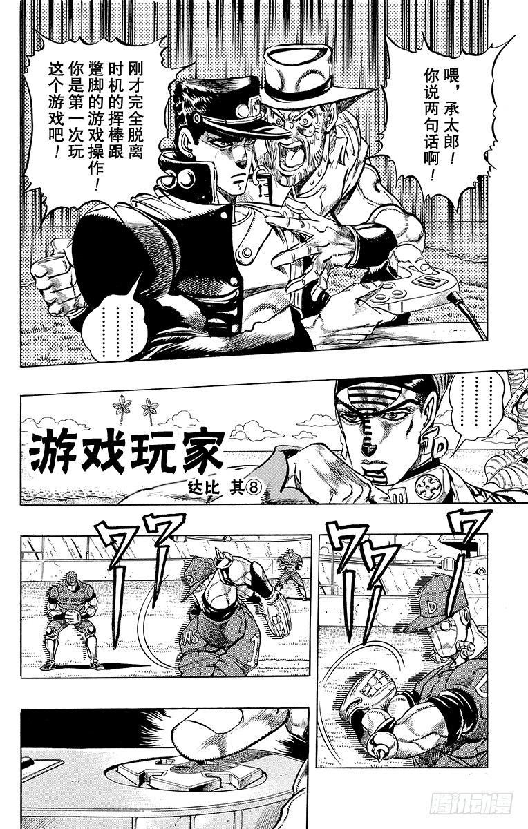 第234话0