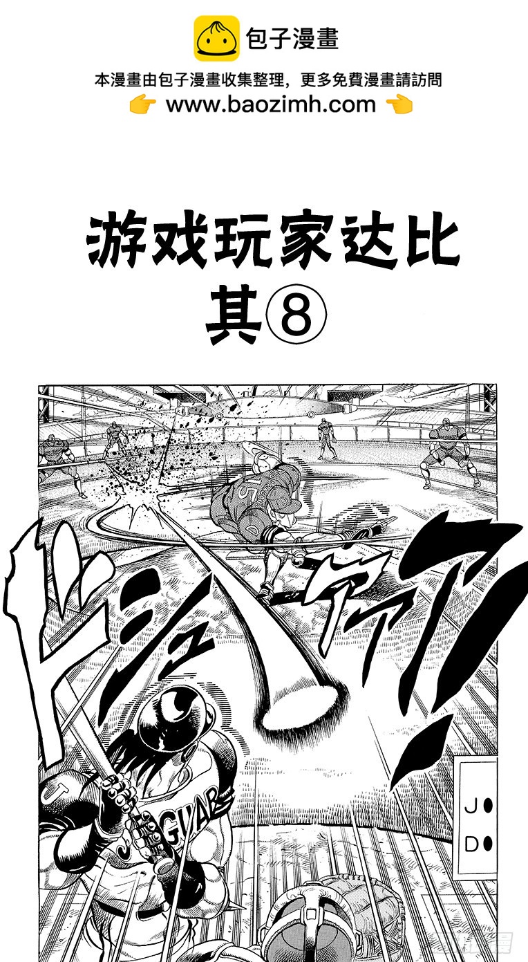 第234话1