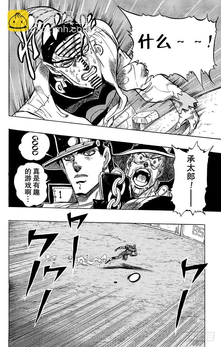 第234话14